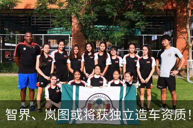智界、岚图或将获独立造车资质!AIVA ME7、尚界Z9等亮相工信部“车展”